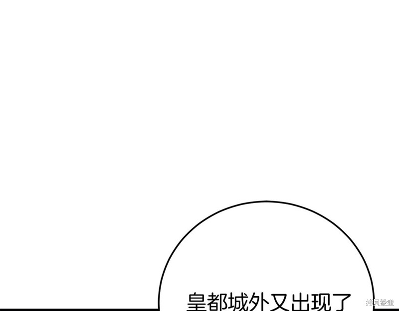 第26话95