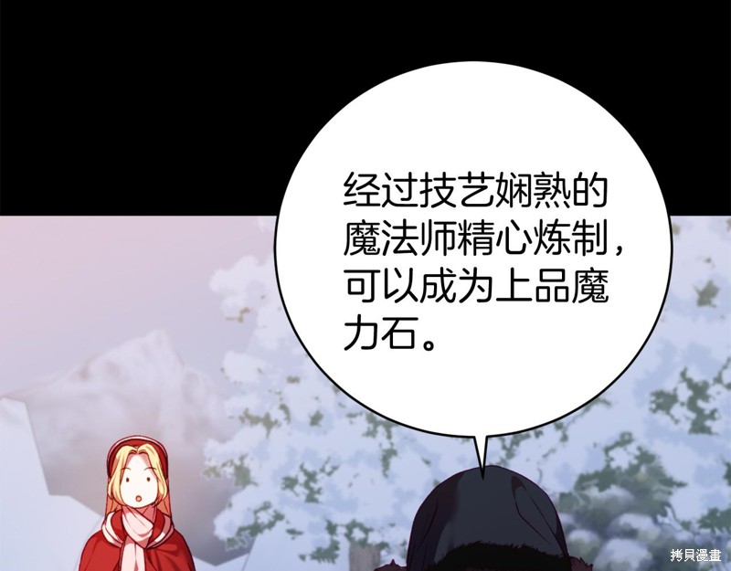 第11话14