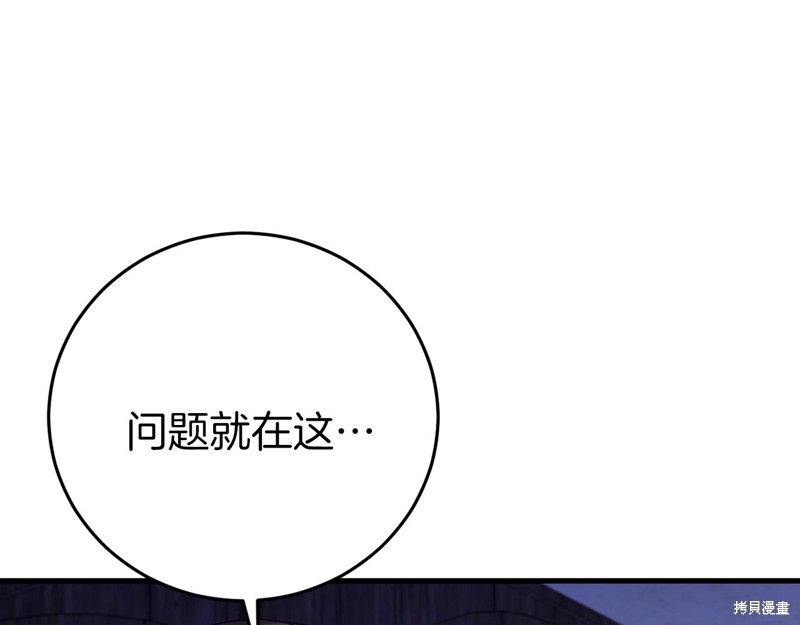 第22话153