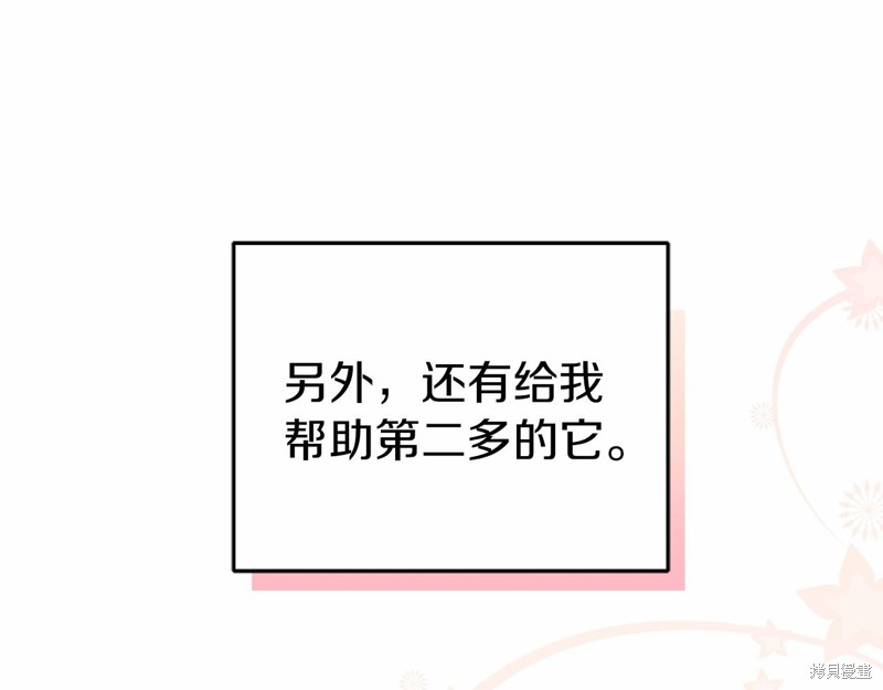 第19话62