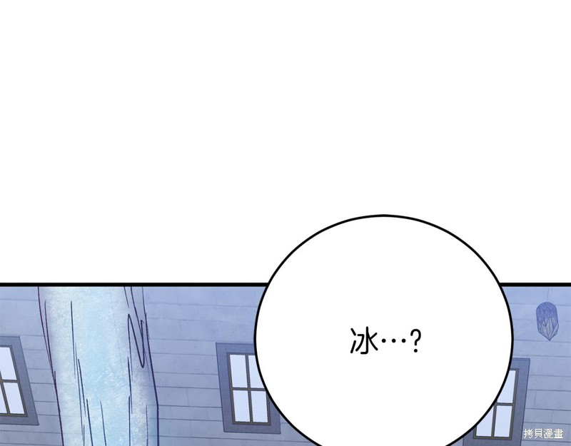 第26话146