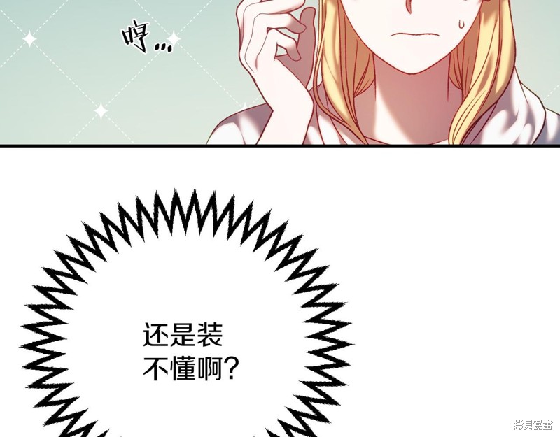 第4话15