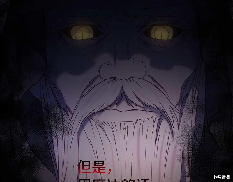 第34话94