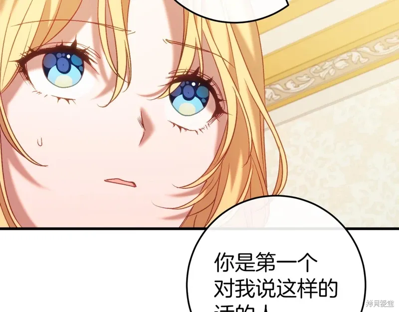 第37话107