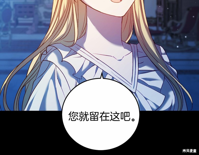 第5话86