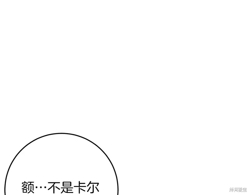 第35话89