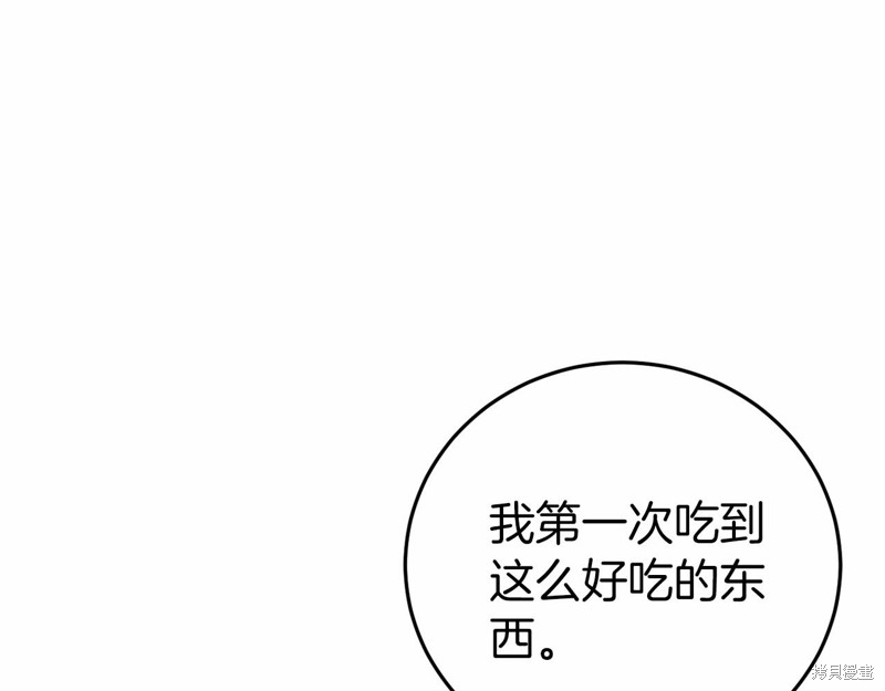 第4话75