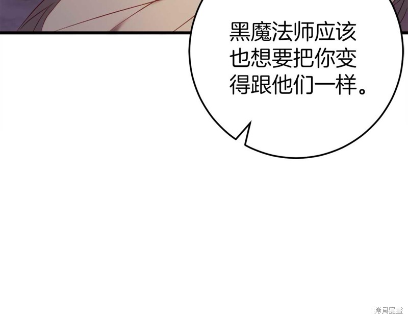 第30话61