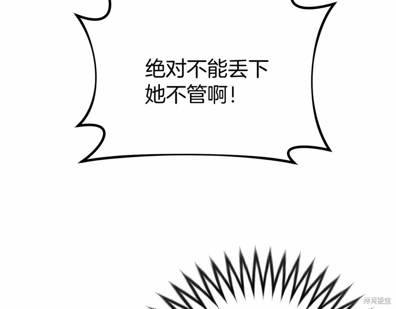 第8话144