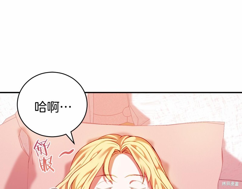 第10话12