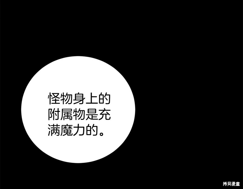 第11话13