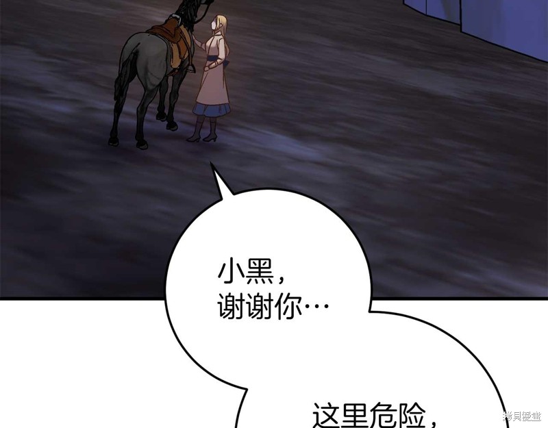 第28话81