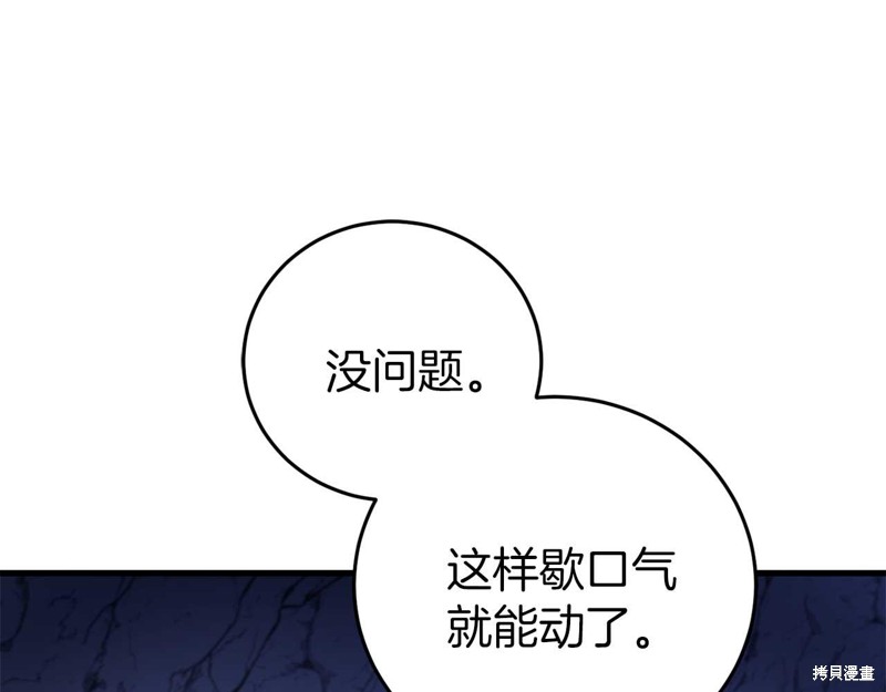 第28话150