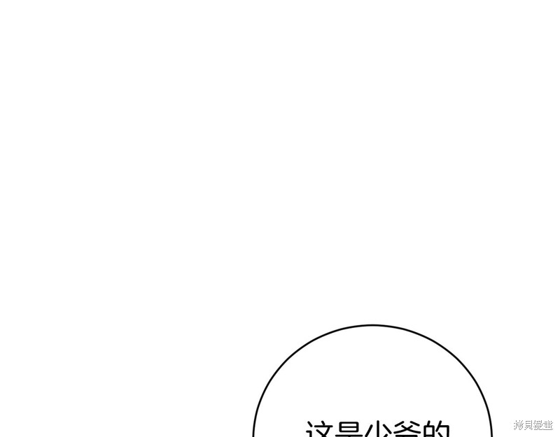 第10话65