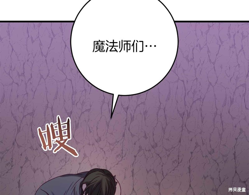 第30话48