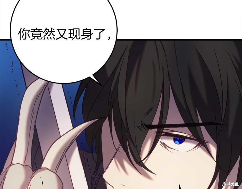 第31话209