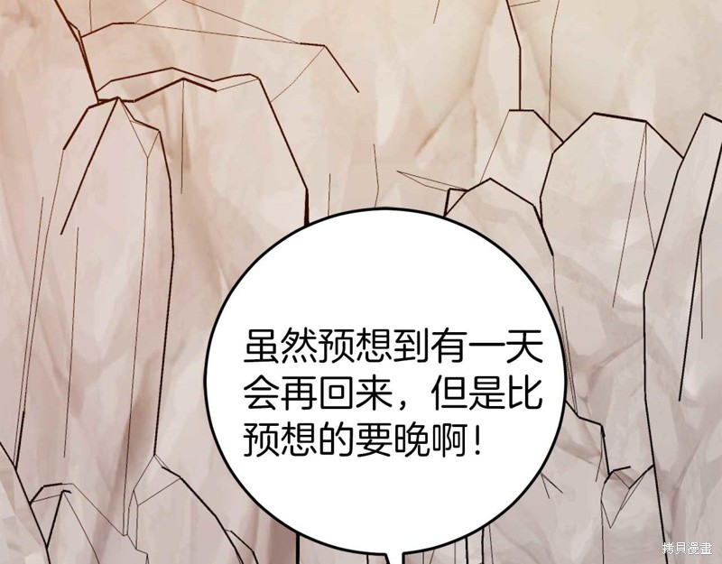第27话135