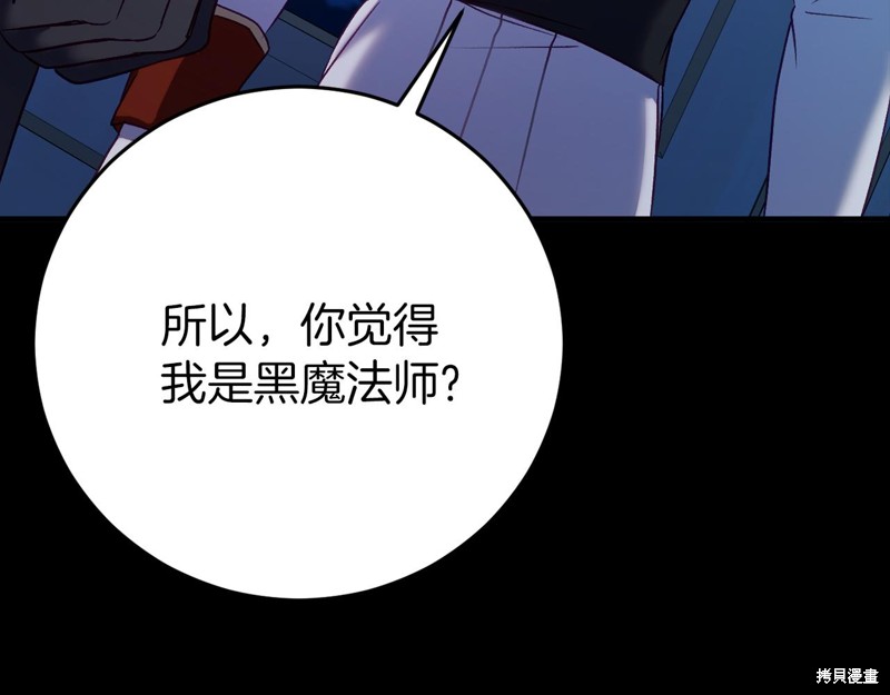 第24话51