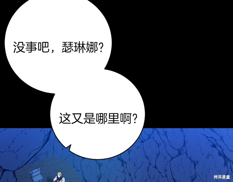 第21话141