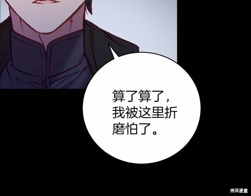 第2话138