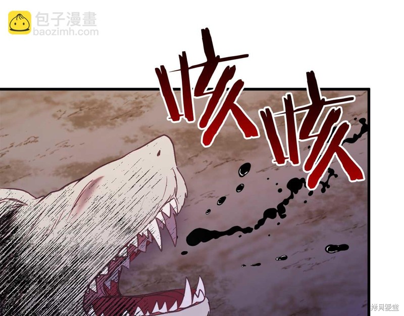 第32话61