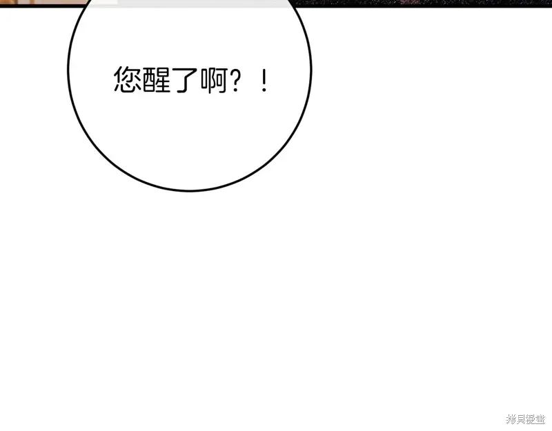 第36话48