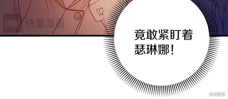 第31话30