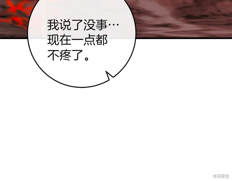 第39话114