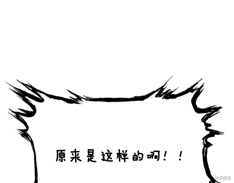 第32话66