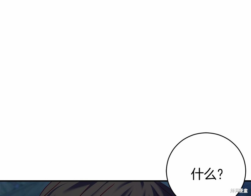 第6话175