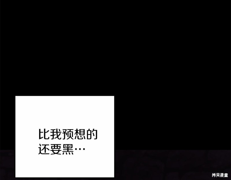 第25话30
