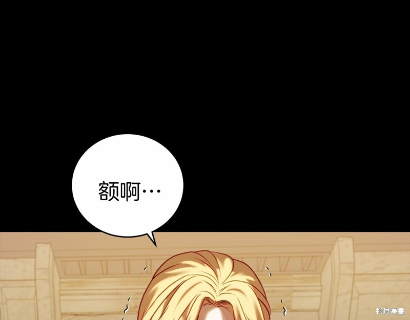 第13话72