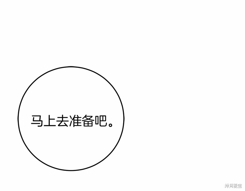 第4话57