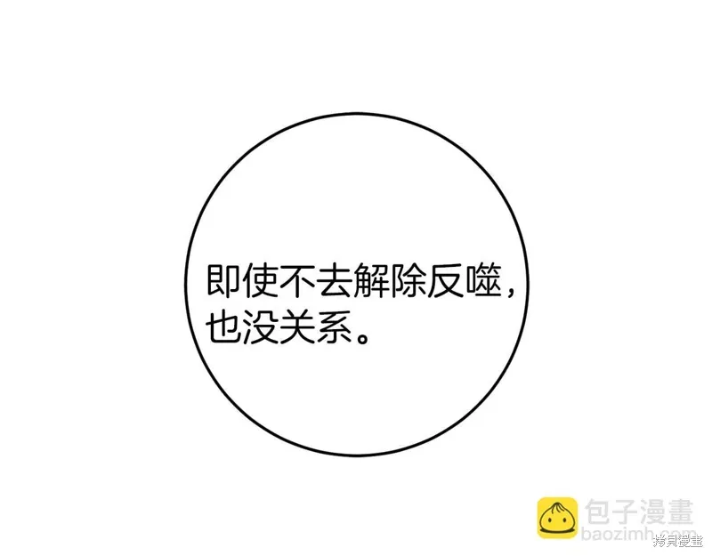 第33话100