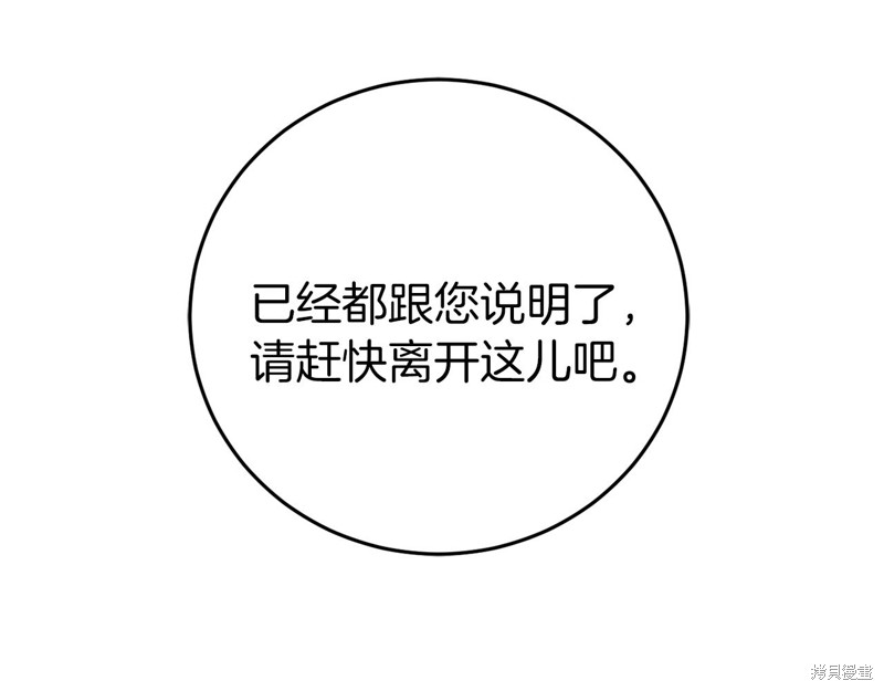 第24话84