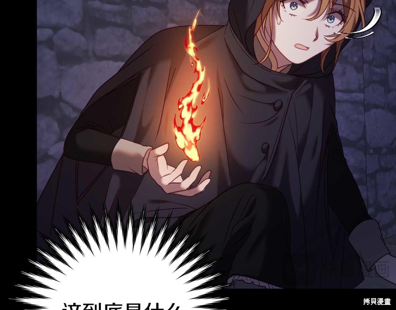 第25话54