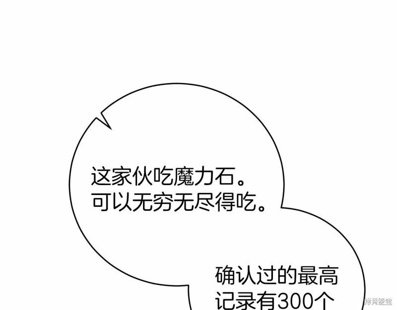 第18话176