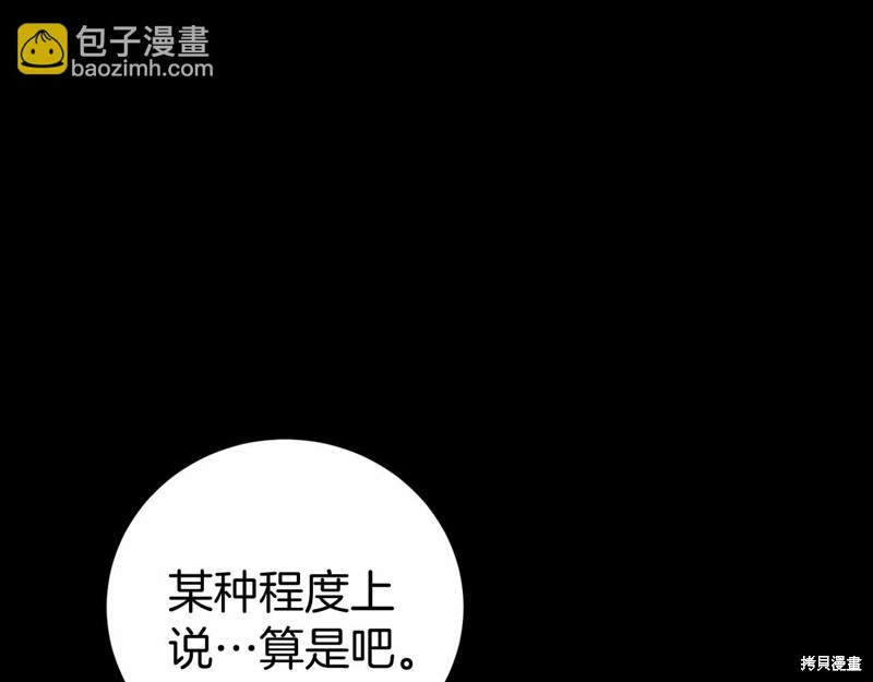 第3话77