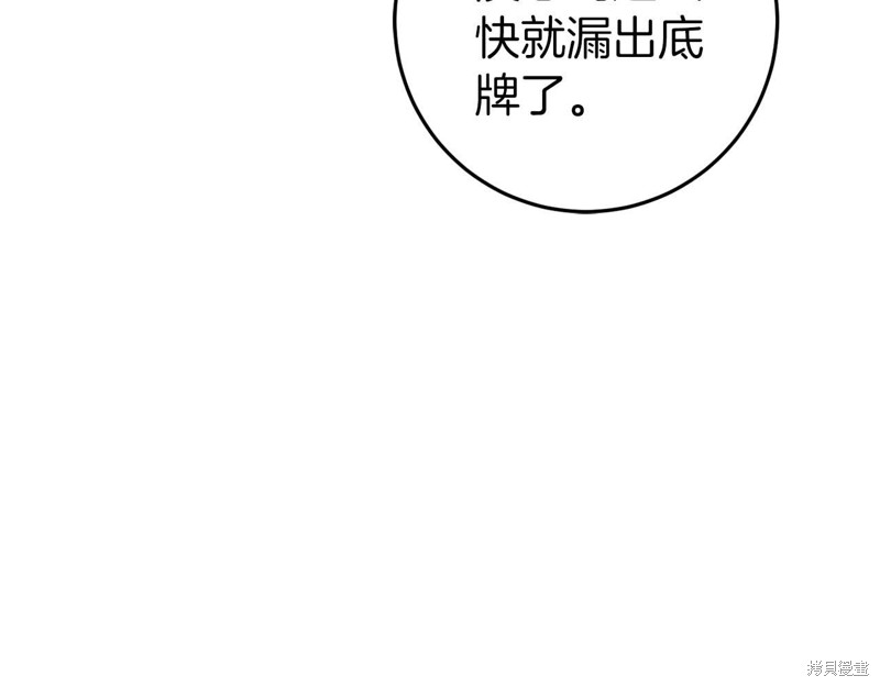 第31话71