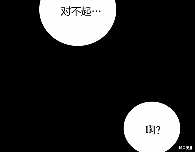 第5话44