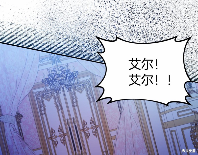 第11话131