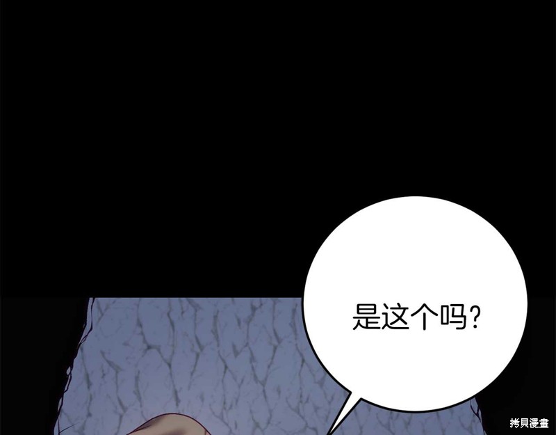 第29话231