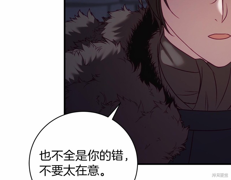 第17话150