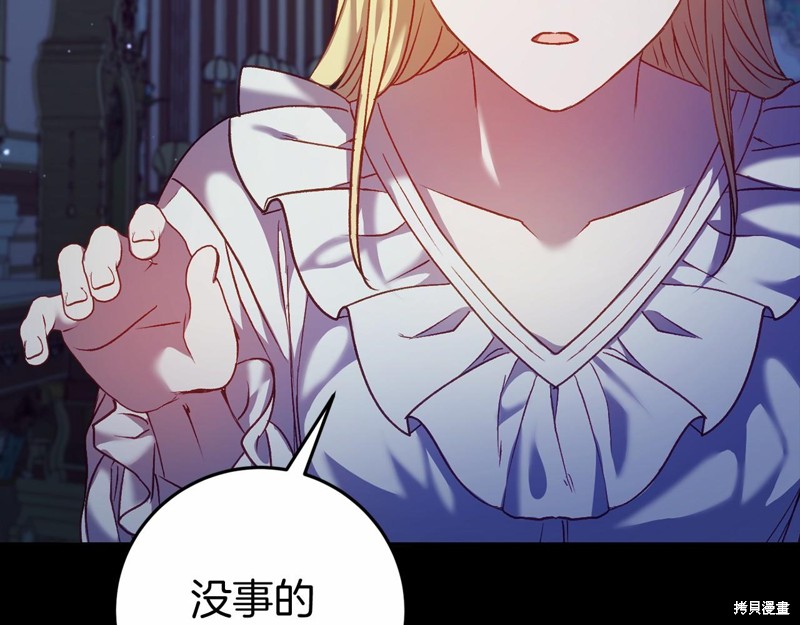 第5话66