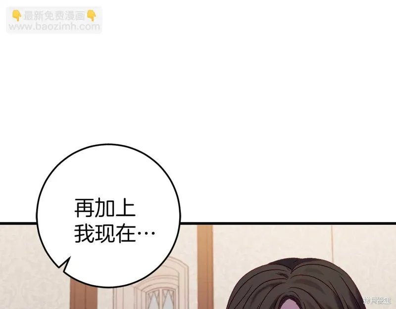 第33话179