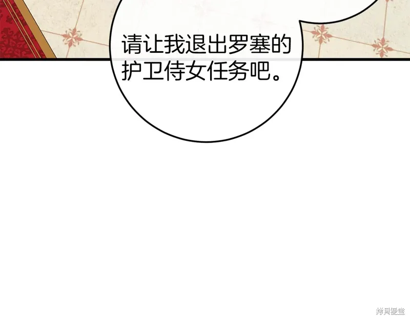 第36话83