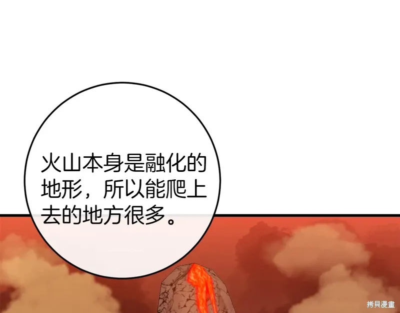 第38话32