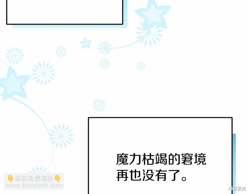 第19话84