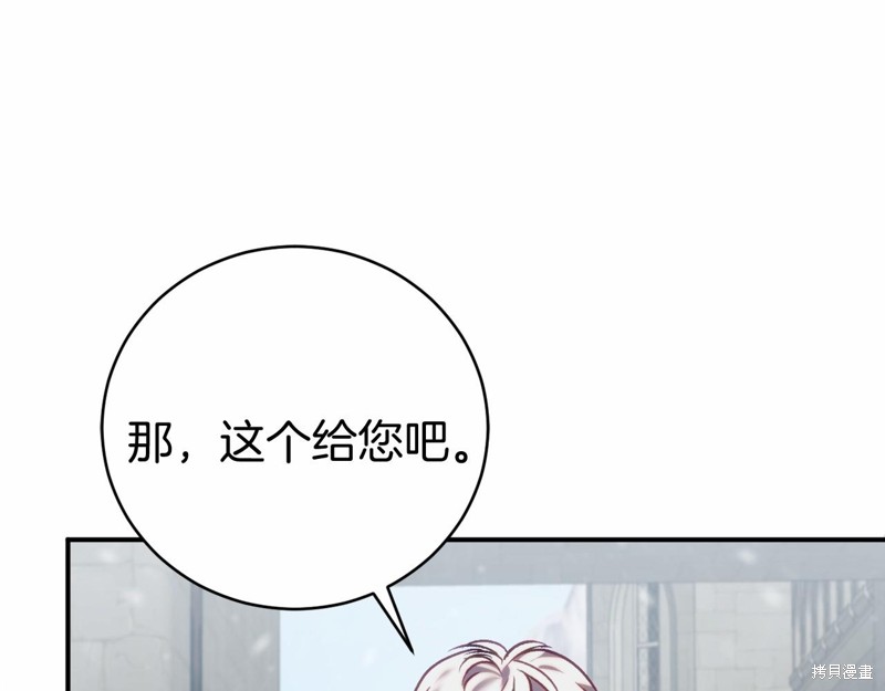 第15话116