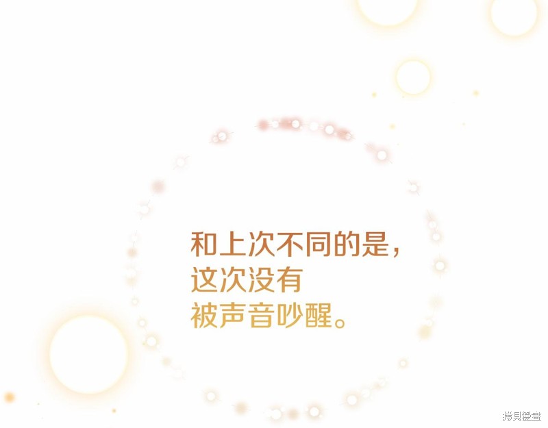 第8话16